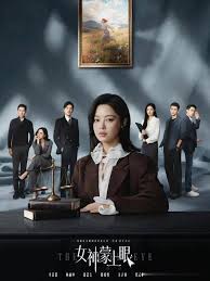 蜘蛛侠纵横宇宙 电影海报